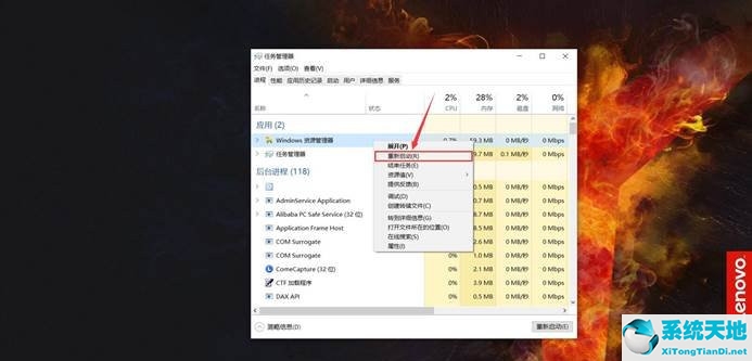 win10文件夹图标显示异常怎么办解决(win10文件图标显示不正常)