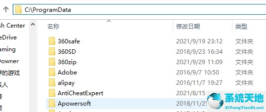 window10如何打开隐藏文件(win10系统怎么打开隐藏文件)