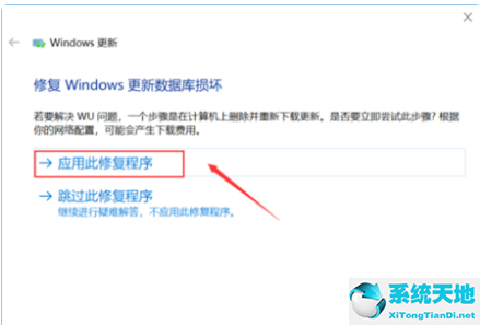 win10易升更新出现问题(win10易升 更新很慢很慢)