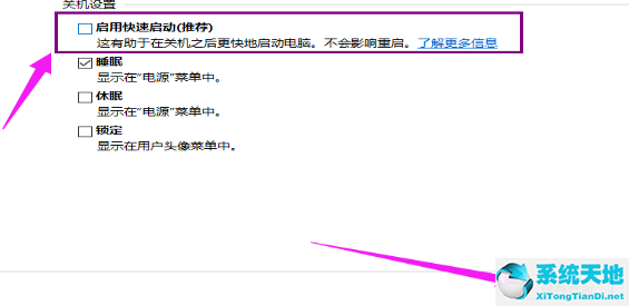 win10桌面上找不到鼠标箭头怎么办呀(电脑界面找不到鼠标箭头)