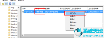 windows10输入法只能打英文(win10输入法消失只能输英文)