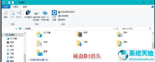 window10固态分区(win10固态硬盘怎么找不到硬盘分区)