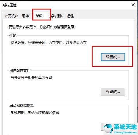win10系统更新内存不足(win10电脑内存不足导致更新失败如何解决)