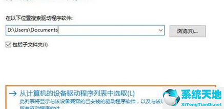 w10无法识别usb设备(win10识别不了u盘怎么办)