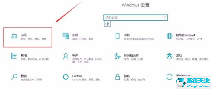window10怎么关闭小键盘(w10系统怎么关掉键盘鼠标)