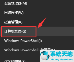 windows10搜不到蓝牙音箱(w10找不到蓝牙无法启动)