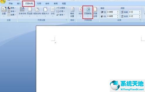 word文档怎么加背景图片上去(怎样在word文档中加背景图片)