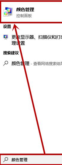 win10屏幕怎么变黄了(win10屏幕变黄无法解决)