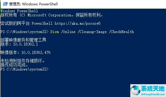 whea internal error蓝屏代码(win10蓝屏代码whea uncorrectable error)