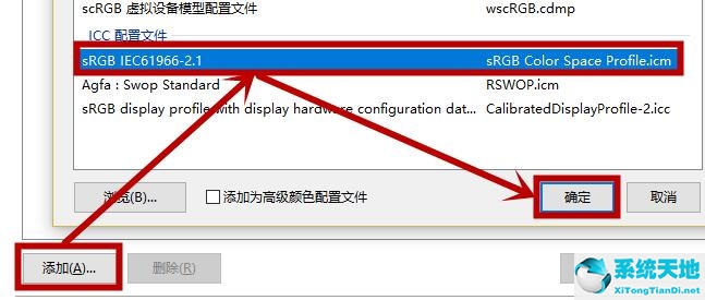 win10屏幕怎么变黄了(win10屏幕变黄无法解决)
