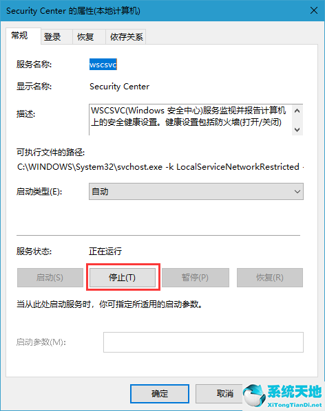 windows10关闭安全警告(win10关闭安全警告)