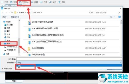 cad快速看图转换图纸格式的详细步骤流程是什么(cad快速看图软件怎么把图转化为图片)
