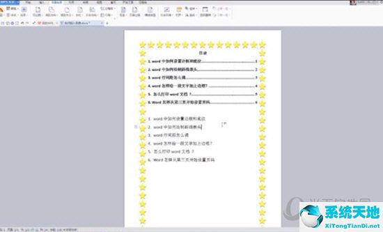 word2019怎么设置边框和底纹(在word中怎么设置边框和底纹)