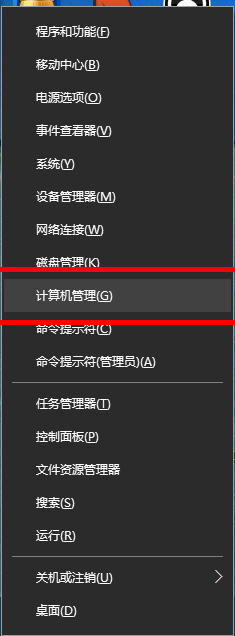 windows10输入法只能打英文(win10输入法消失只能输英文)