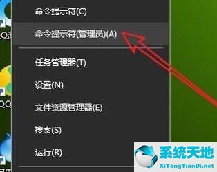 win10进入安全模式之后怎么退出(windows10进入安全模式后怎么退出)