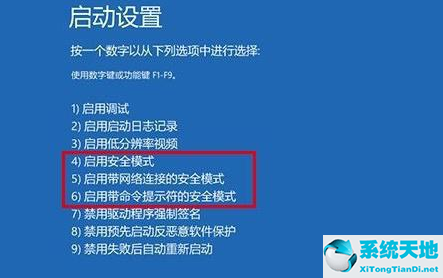 win10更新后蓝屏进不去桌面怎么办呀(win10更新后蓝屏怎么修复)
