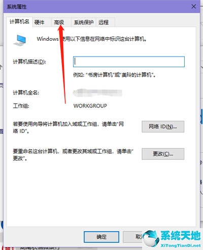 windows10照片查看器显示内存不足怎么办(win10 照片查看器 内存不足)