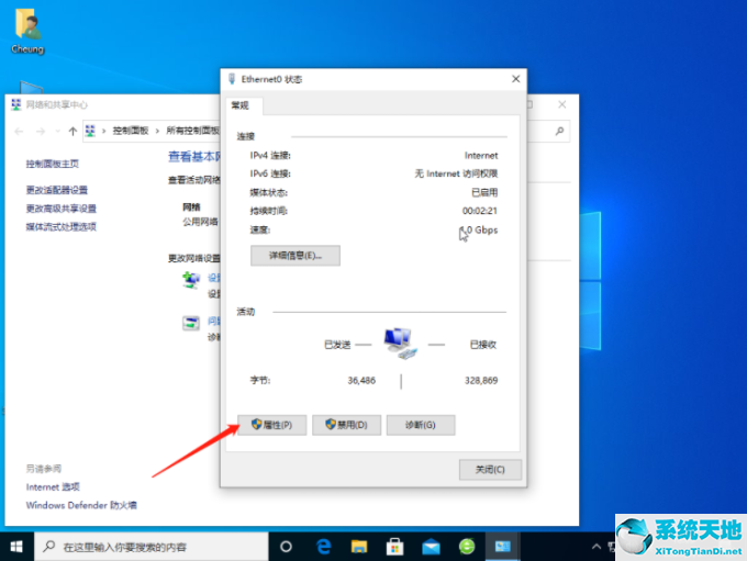 win10无法连接到网络怎么办(win10系统无法连接网络)