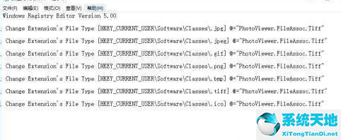 windows10照片查看器没有了怎么办(win照片查看器没了)