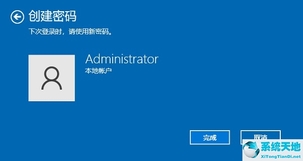 win10电脑密码怎么设置密码(win10电脑登录密码怎么设置不被破解)