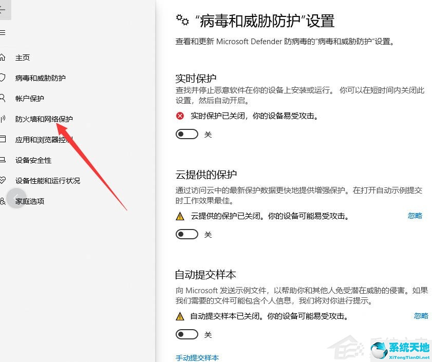 备份失败错误代码0(win10备份失败0x8078006b)