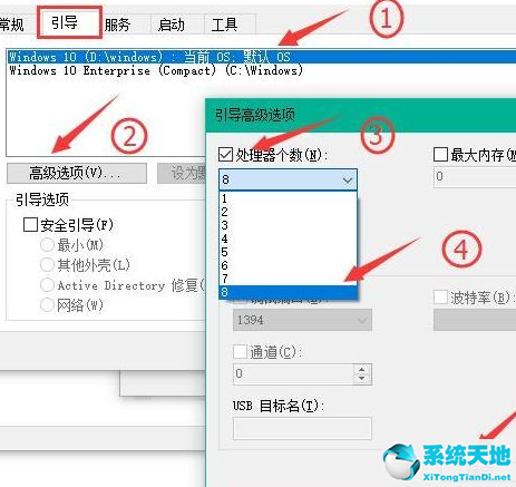 win10怎么加快开机速度的方法(windows10怎么提高开机速度)
