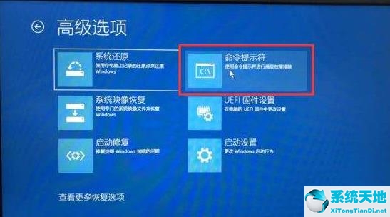 windows10日志文件srttrail(日志文件 srttrail)