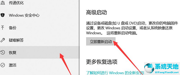 wind10如何进入安全模式(win10z怎么进入安全模式)