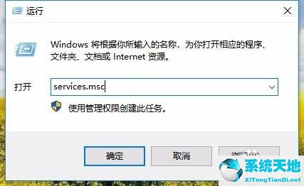 关闭windows应用程序(w10wsappx怎么永久关闭)