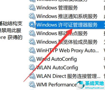 win10应用闪退怎么解决问题(win10应用闪退怎么解决)