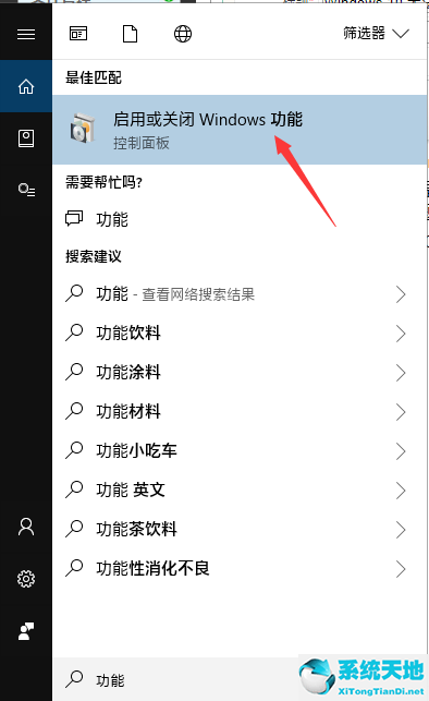 win10共享文件无访问权限(win10打开共享文件夹没有访问权限)