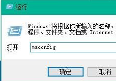 win10怎么加快开机速度的方法(windows10怎么提高开机速度)