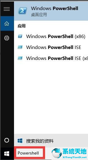 win10 应用商店闪退(win10应用商店打开就闪退)