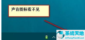 window10音量控制恢复(windows10音量控制)