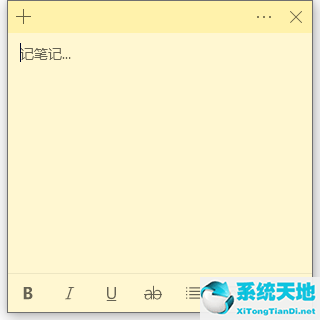 win10有备忘录吗(windows自带的备忘录)