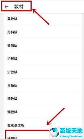 洋葱数学视频如何下载(洋葱数学缓存视频)