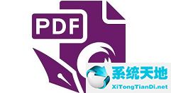 怎么用福昕pdf编辑器编辑pdf文字(福昕pdf编辑器功能)
