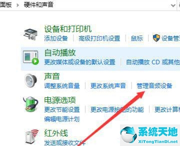 window10显示未安装任何音频输出设备(win未安装任何音频输出设备win 10)