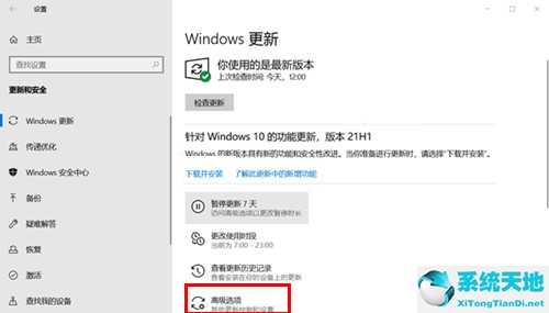 win10系统怎么关闭自动更新系统(win10如何关闭系统自动更新软件)
