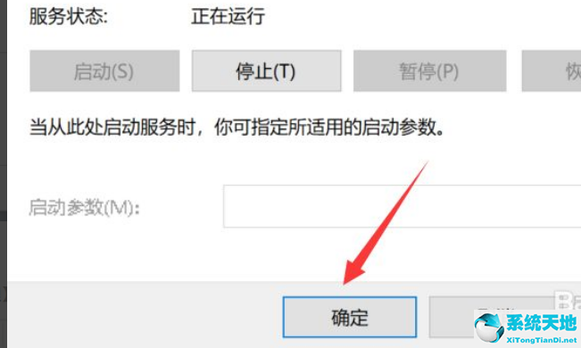 win10应用闪退怎么解决问题(win10应用闪退怎么解决)