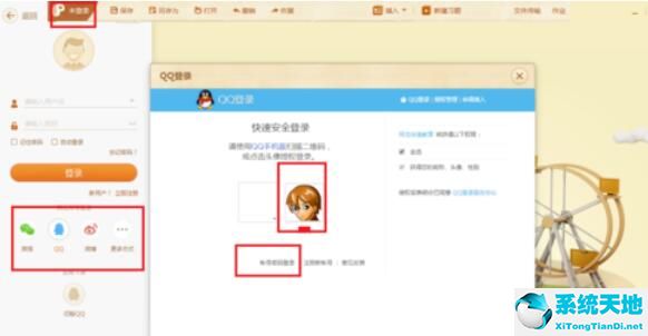 分组ppt模板(ppt怎么做分组)