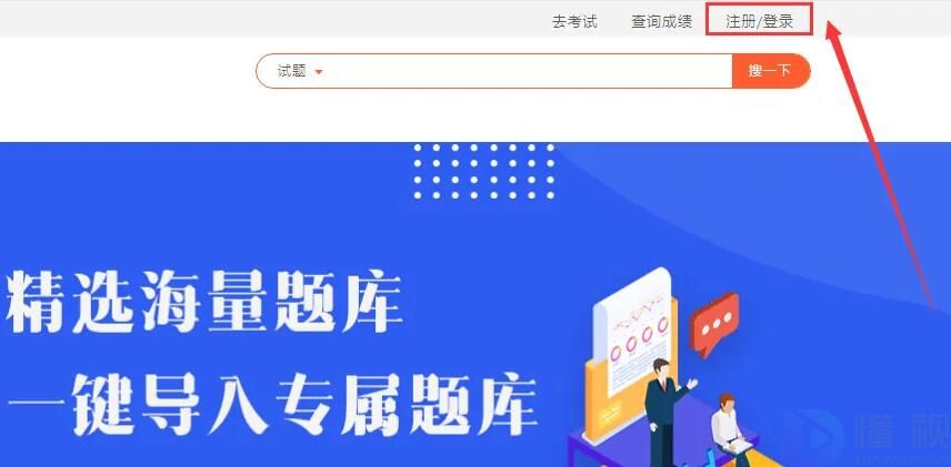 刷题神器怎么导入题库(刷题神器导入题库视频)