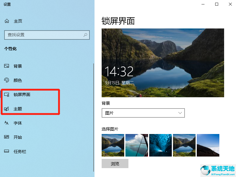 win10不激活能一直用吗(window10不激活可以用多久)
