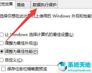 win10打英雄联盟卡屏(window10玩英雄联盟卡顿怎么办)