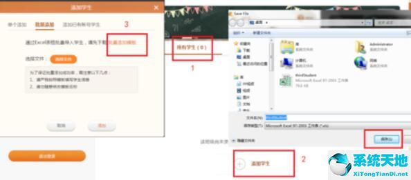 分组ppt模板(ppt怎么做分组)