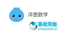 洋葱数学视频如何下载(洋葱数学缓存视频)