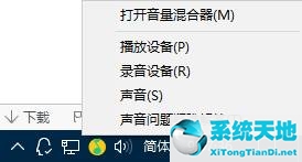 windows检测不到音频设备(电脑检测不到音频输出设备怎么办)