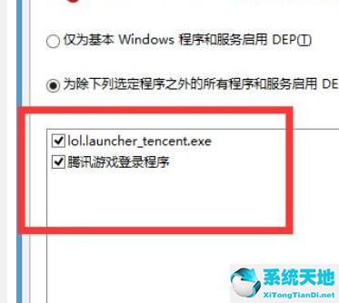 win10打英雄联盟卡屏(window10玩英雄联盟卡顿怎么办)