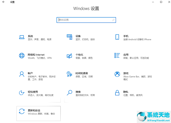 wind10如何进入安全模式(win10z怎么进入安全模式)