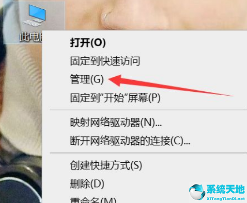 win10应用闪退怎么解决问题(win10应用闪退怎么解决)